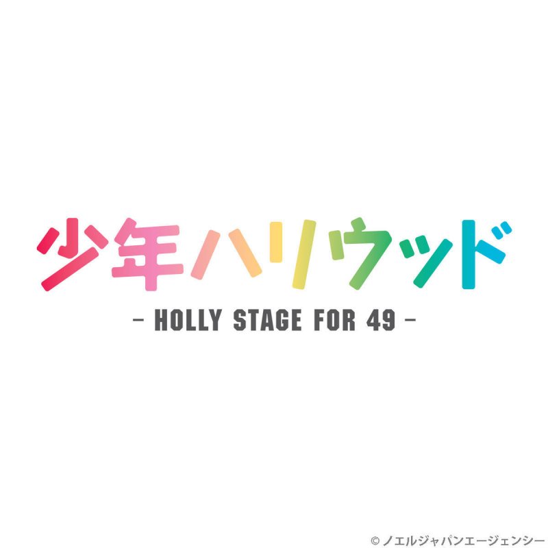富井大樹 Cv 蒼井翔太 運気上昇イエローパンチ Tv Size Paroles Musixmatch