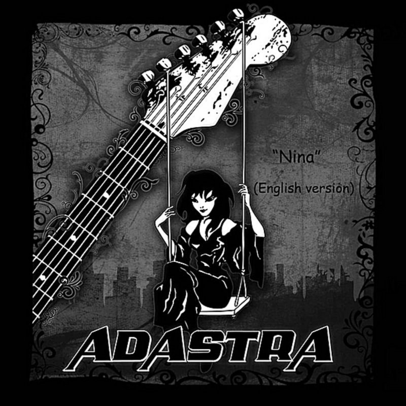 Nina альбомы. Альбомы нин. Nina слушать. Nina слушать онлайн.
