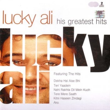 kabhi aisa lagta hai album kabhi aisa lagta hai album