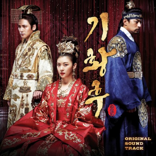 Empress Ki (Original Soundtrack)