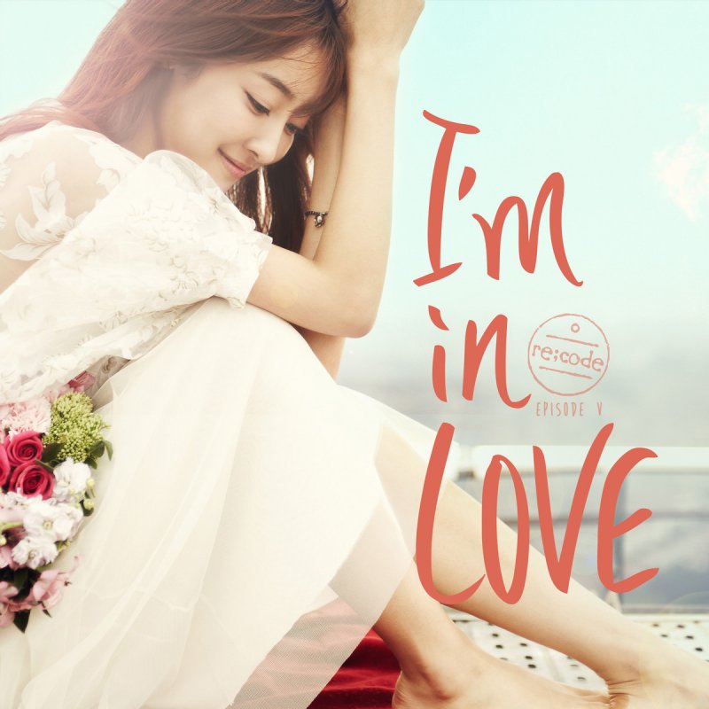 Ailee 2lson I M In Love Lyrics Musixmatch ailee 2lson i m in love lyrics