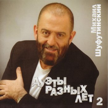 Новый Год В Салоне Самолета