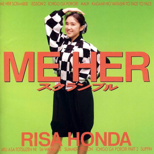 ME HER スクランブル by 本田理沙 album lyrics | Musixmatch