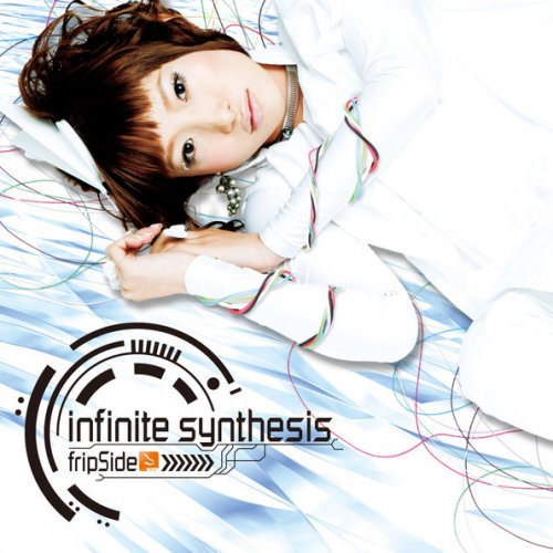 Fripside Level 5 Judgelight の歌詞 Musixmatch