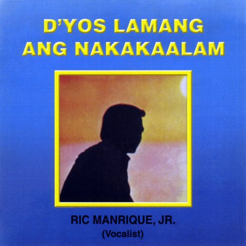 D'yos Lamang Ang Nakakaalam