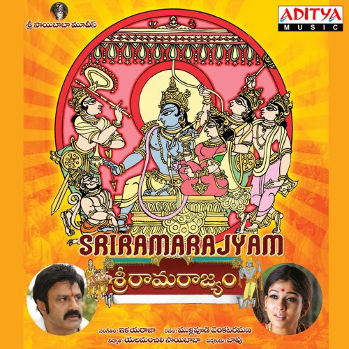 Sri Rama Rajyam (Original Motion Picture Soundtrack)