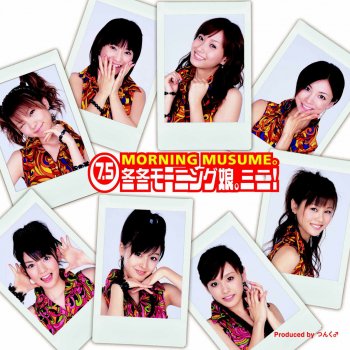 寒いから冬だもん どうもこうもないっすよミキティ Testo 藤本美貴 With 岡井千聖 萩原舞 Ute Mtv Testi E Canzoni 寒いから冬だもん どうもこうもないっすよミキティ Testo 藤本美貴 With 岡井千聖 萩原舞 Ute Mtv Testi E Canzoni