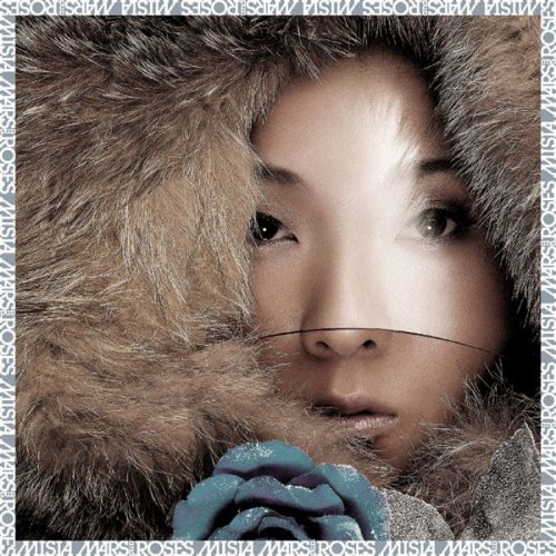 Misia Featuring Erykah Badu Akai Inochi Lyrics Musixmatch