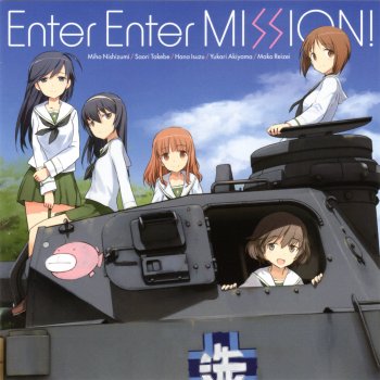 それゆけ 乙女の戦車道 Testo あんこうチーム Mtv Testi E Canzoni