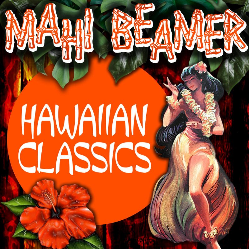 Mahi Beamer Pupu Hinuhinu Shiny Shell Lyrics Musixmatch musixmatch