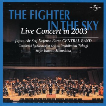 バレエ組曲 シバの女王ベルキス第2曲 戦いの踊り Testo 航空自衛隊航空中央音楽隊 Mtv Testi E Canzoni