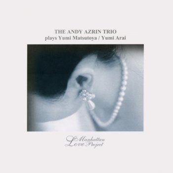 Haru Yo Koi Yumi Matsutouya Yumi Arai Sakuhin Shuu By The Andy Ezrin Trio Album Lyrics Musixmatch Kimi ni azukeshi waga kokoro wa ima demo hen'ji wo matte imasu dore hodo tsukihi ga nagarete mo zutto zutto matte imasu. musixmatch
