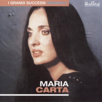 Ave Maria (Testo) Maria Carta MTV Testi e canzoni