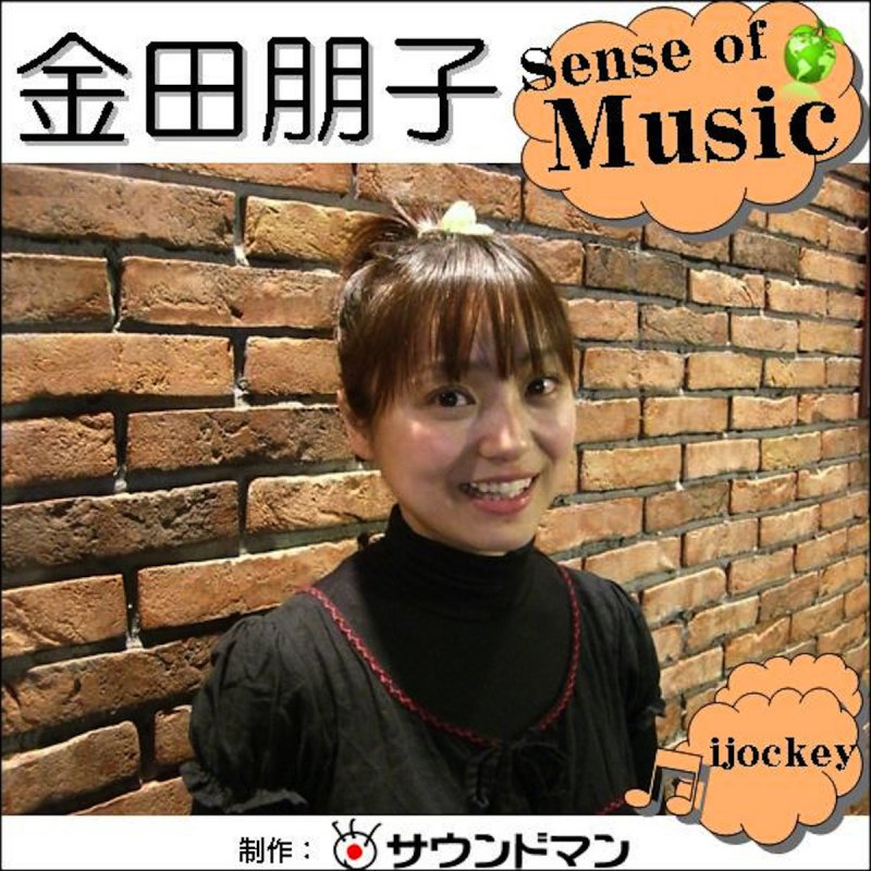 金田朋子 どうゆう意味ですか 森山直太朗 生きとし生ける物へ Lyrics Musixmatch