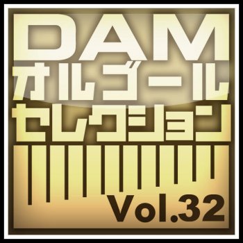 You I 原曲 清水翔太 フル Testo Damオルゴール Mtv Testi E Canzoni