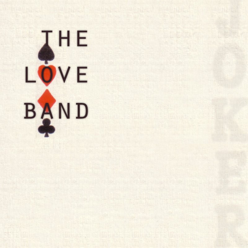 The love band. Beloved Band. Песня so this is Love mmm. I Love a Band