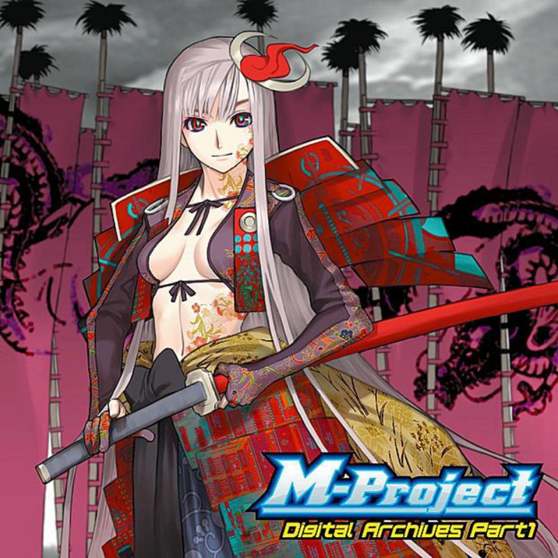М проджект. М Project.. M-Project группа. Mitomoro & m-Project. M-Project - Project Powerstomp.