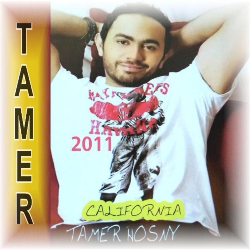 Tamer Hosny Just Pease Paroles Musixmatch