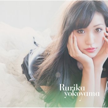 両手広げて Testo 横山ルリカ Mtv Testi E Canzoni 両手広げて Testo 横山ルリカ Mtv Testi E Canzoni
