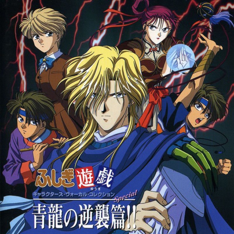 古澤 徹 心宿 彷徨 Lyrics Musixmatch