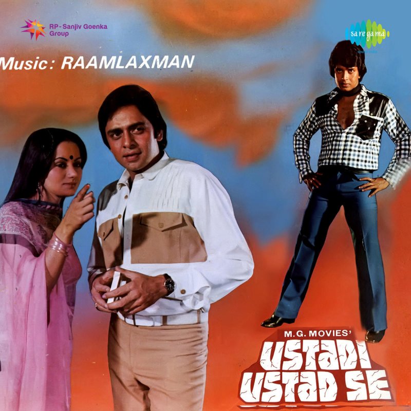 Saathi Tere Naam Ek Din Jivan Kar Jayenge Song Download Saathi Tere Naam Ek Din Jivan Kar Jayenge Song Download