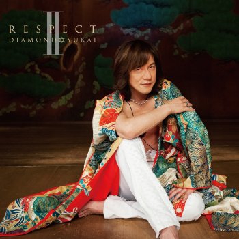 落陽 Testo Diamond Yukai Mtv Testi E Canzoni