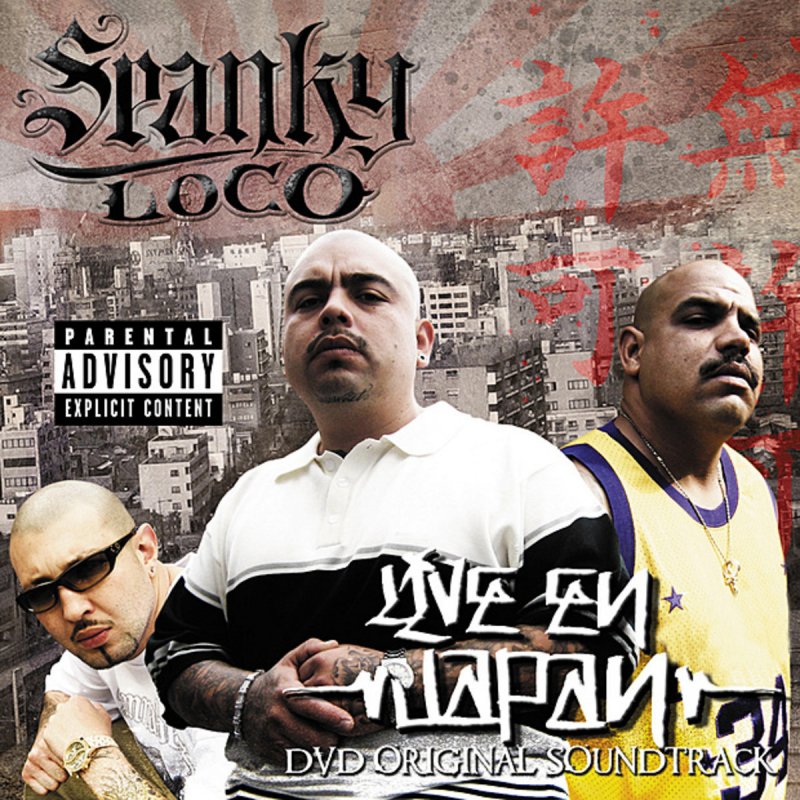 Спанки. Spanky Loco. Lil Wood mp3.