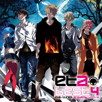 初恋学園 純愛科 Testo Nem Mtv Testi E Canzoni 初恋学園 純愛科 Testo Nem Mtv Testi E Canzoni