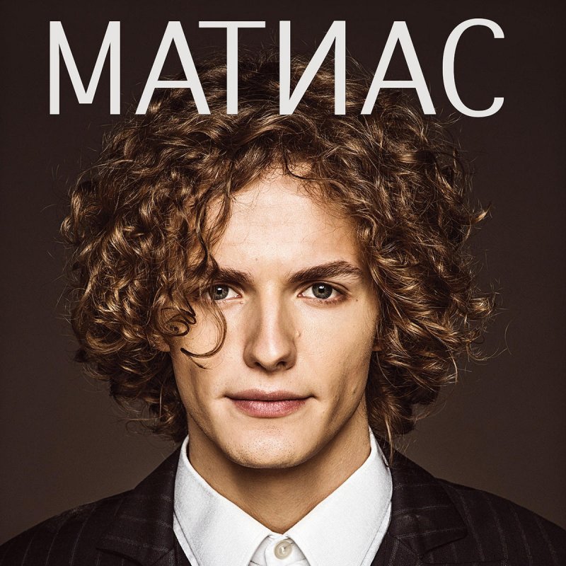 Матиас