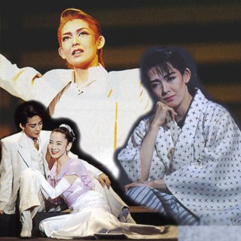 宝塚歌劇団・姿月あさと、風花舞、汐風幸 - 三人「たけくらべ」 testo