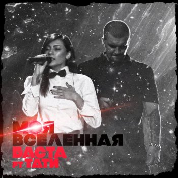 Моя вселенная камаз