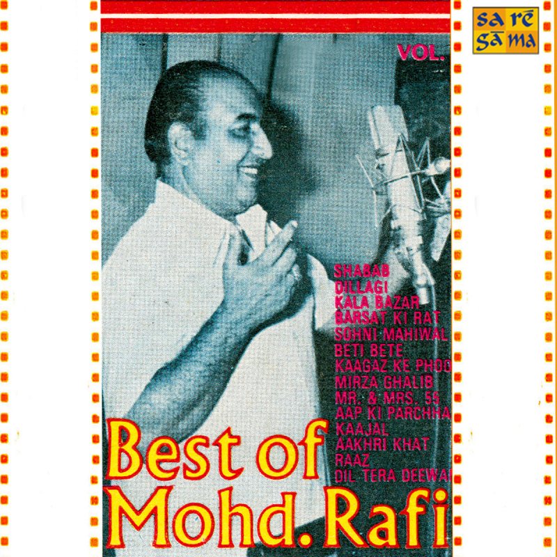 Mohammed Rafi Feat S D Burman Apni To Har Aah Ek Toofan Hai Lyrics Musixmatch Ab to hns ke apani bhi kismat ko chamaka de kaanon sar pe mere tu jo apana haath hi rakh de fir to bhatake raahi ko mil jaaenge raste dil ki basti bin tere wiraan hai. musixmatch