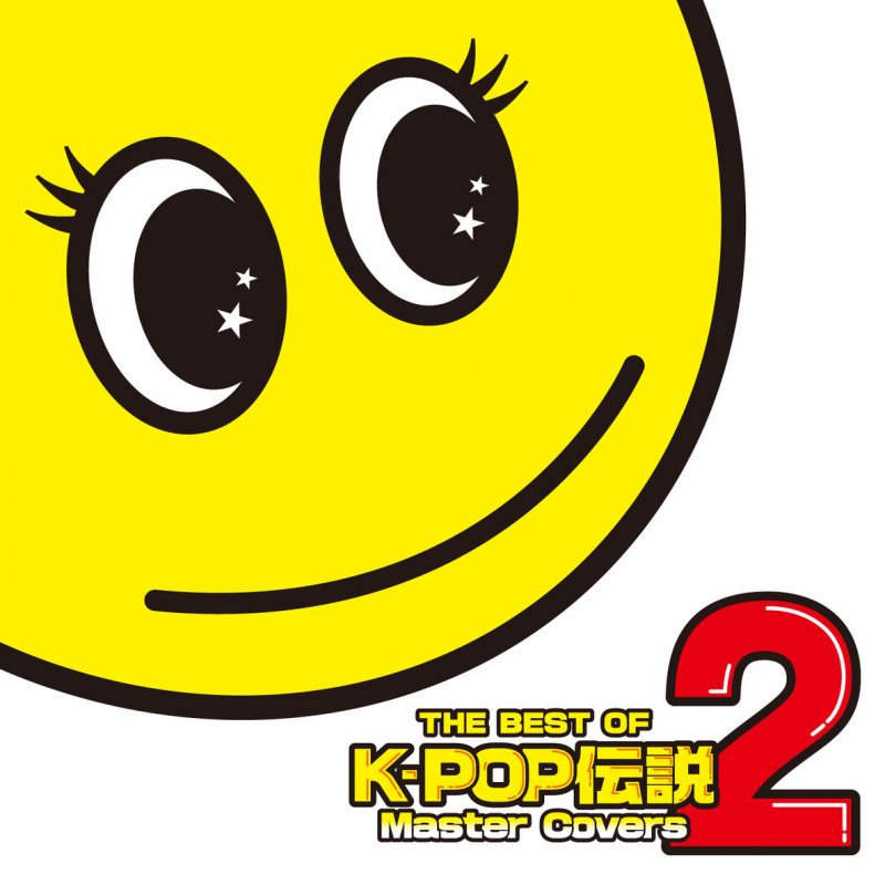 Hime Matsuri ジェットコースターラブ Lyrics Musixmatch