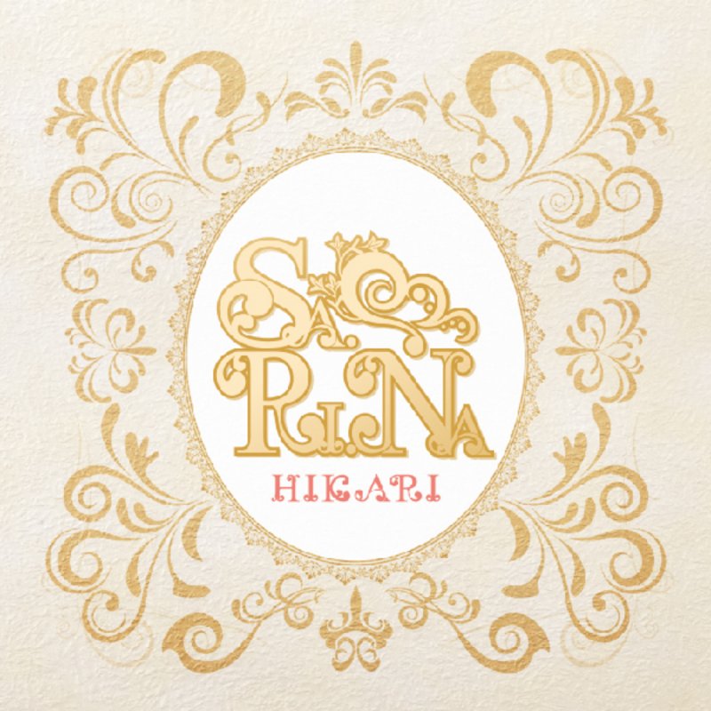 Sa Ri Na Feat ハジ 赤い糸 Lyrics Musixmatch