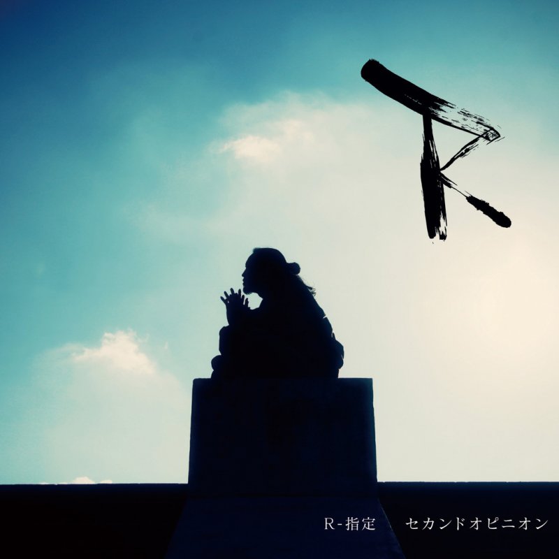 R 指定 Dr Strangelab Track By Dj松永 Lyrics Musixmatch
