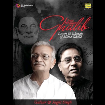 Marasim By Jagjit Singh Gulzar Album Lyrics Musixmatch Tilmeld til deezer og lyt til ek purana mausam lauta af jagjit singh og 56 millioner flere numre. jagjit singh gulzar album lyrics