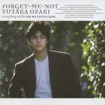 Forget Me Not Oh My Little Girl By 尾崎 豊 Album Lyrics Musixmatch Song Lyrics And Translations
