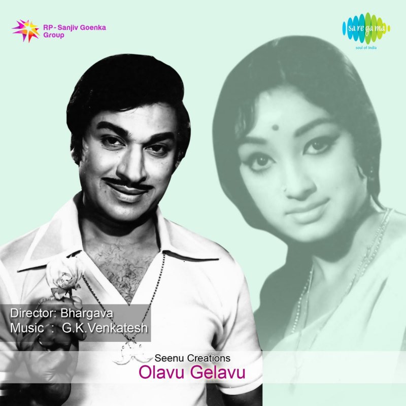 Dr Rajkumar S Janaki Sangeethave Nee Nudiyuna Maathella Lyrics Musixmatch dr rajkumar s janaki sangeethave