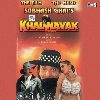 Khalnayak By Laxmikant Pyarelal Album Lyrics Musixmatch Home nayak nahin khalnayak hun main song. musixmatch
