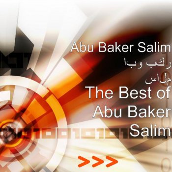 Ya Zarein Il3nb يا زارعين العنب Testo ابو بكر سالم Mtv Testi E Canzoni