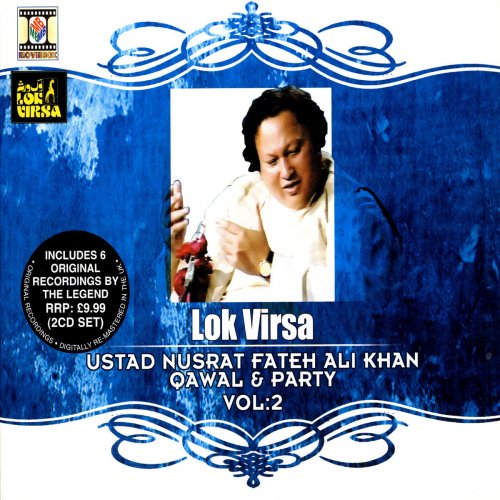 Lok Virsa Vol.2 - Ustad Nusrat Fateh Ali Khan