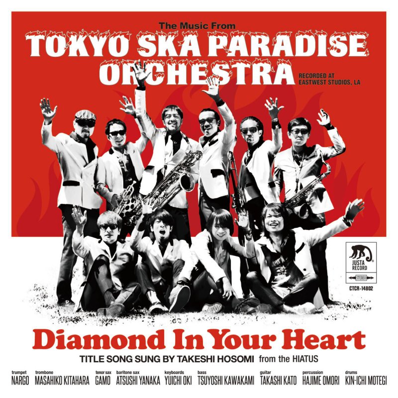 Tokyo Ska Paradise Orchestra Diamond In Your Heart Lyrics Musixmatch