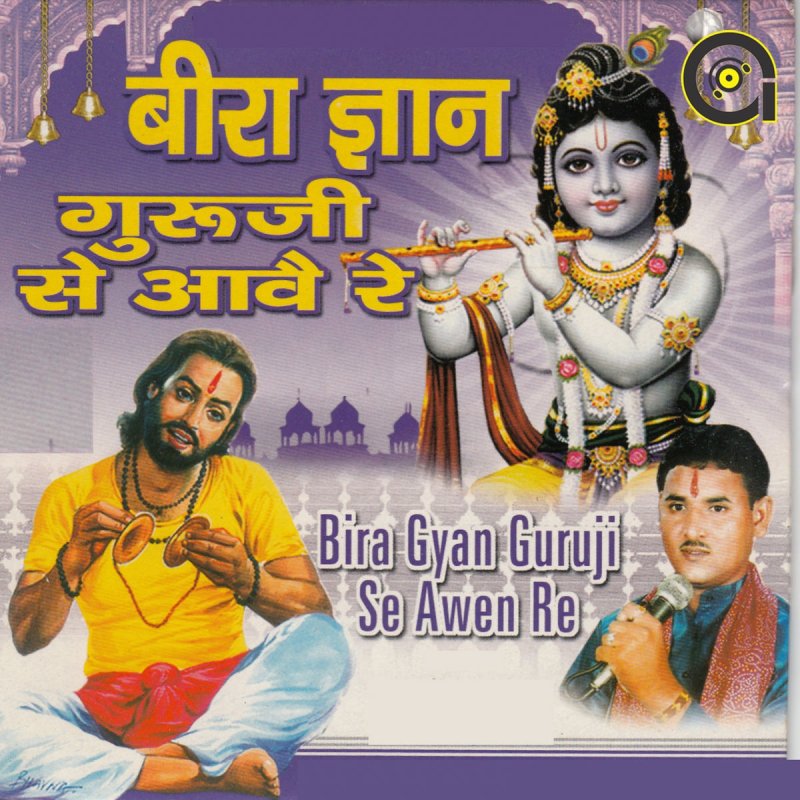 Rajkumar Maluni Mat Bandho Gatharia Apyash Ki Lyrics Musixmatch