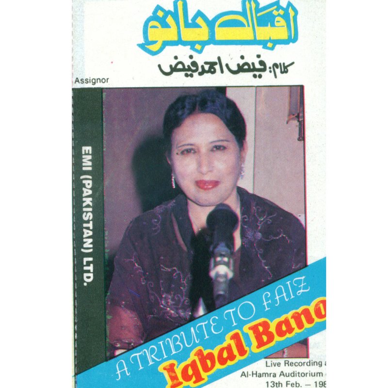 Iqbal Bano Hum Dekhen Ge Lyrics Musixmatch Main nahi manta by habib jalib. iqbal bano hum dekhen ge lyrics