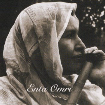 Enta Omri (Original 1964 Live Recording)
