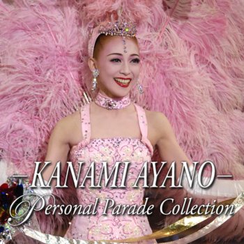 The Parade 彩乃かなみ The Flower ザ レビュー Asian Sunrise Testo 宝塚歌劇団 彩乃かなみ Mtv Testi E Canzoni The Parade 彩乃かなみ The Flower ザ レビュー Asian Sunrise Testo 宝塚歌劇団 彩乃かなみ Mtv Testi E Canzoni