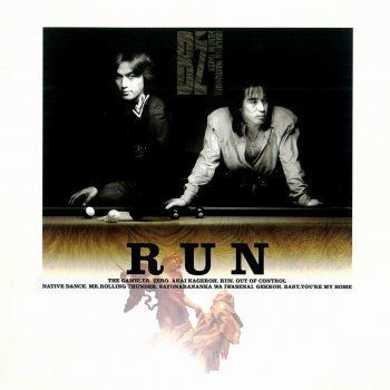 B'z - さよならなんかは言わせない lyrics | Musixmatch