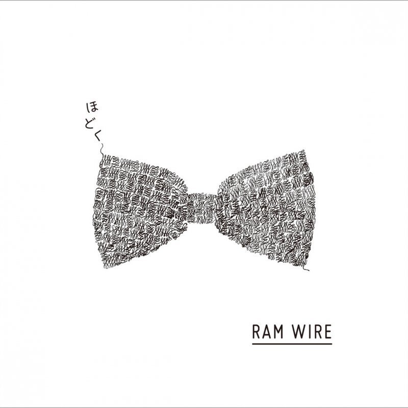 Ram Wire 歩み Lyrics Musixmatch