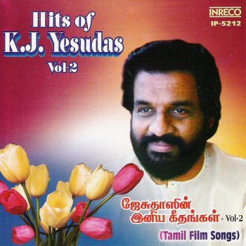 Chittemma Mogudu Original Motion Picture Soundtrack By K V Mahadevan Album Lyrics Musixmatch Chittema's husband) is a 1992 tollywood film directed by a. chittemma mogudu original motion