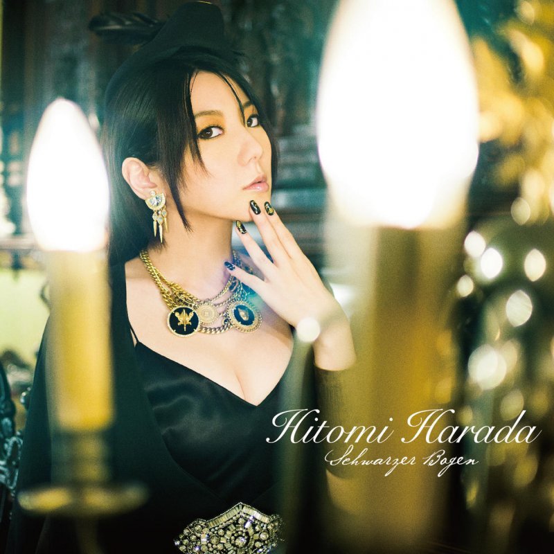 原田ひとみ Daydream Duel Lyrics Musixmatch